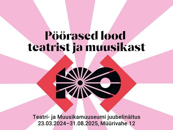 Eesti Teatri- ja Muusikamuuseum